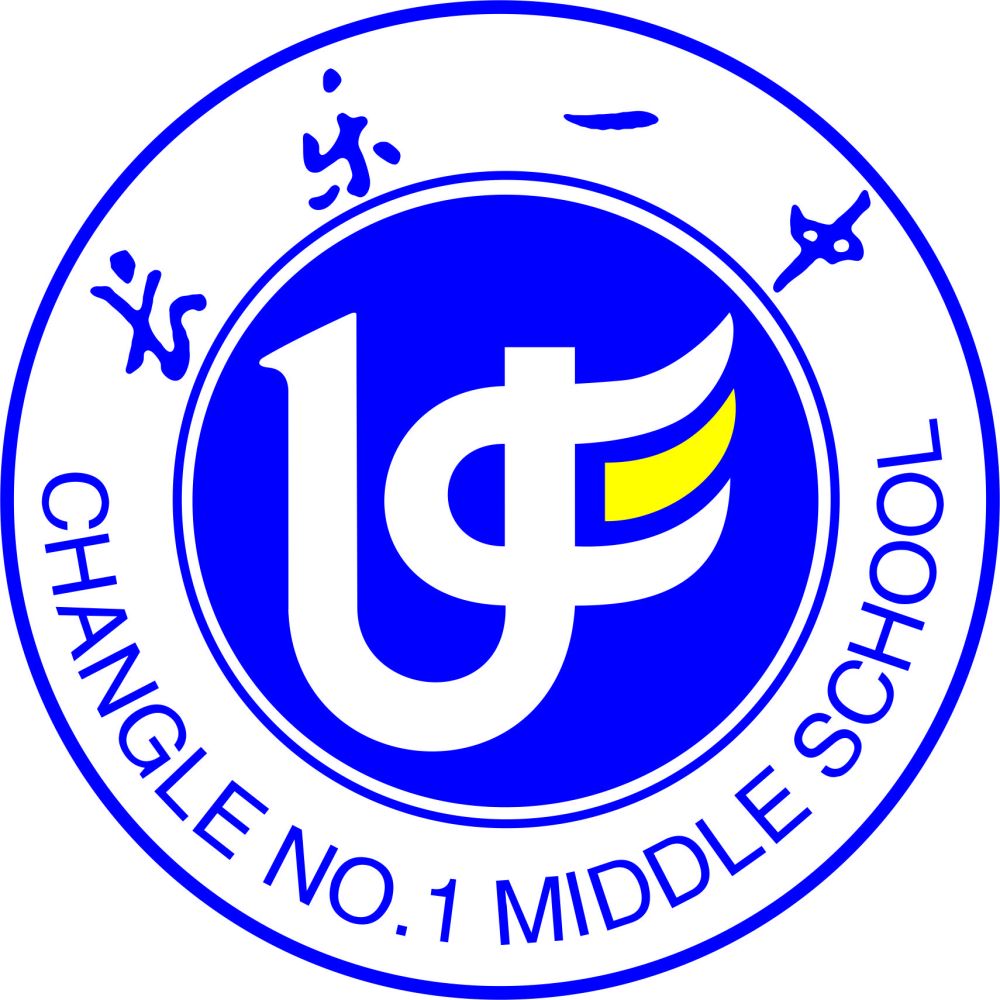 福建省长乐第一中学学校标识