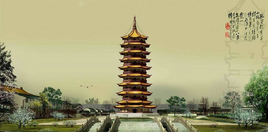 大报恩寺琉璃宝塔复原图