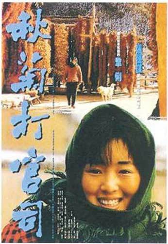 巩俐