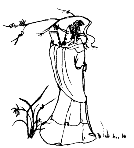 刘致