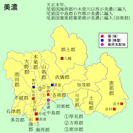 美浓国分郡图