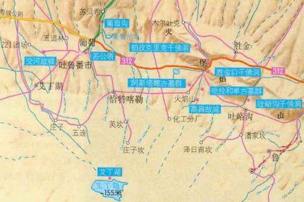 吐鲁番市