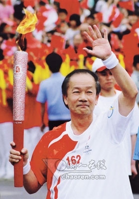庄坤平