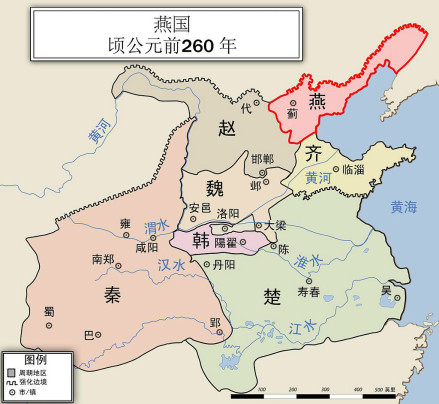 燕国