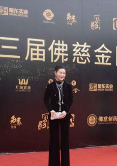 王思懿参加2018第三届金网电影盛典