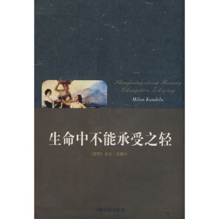 图书封面