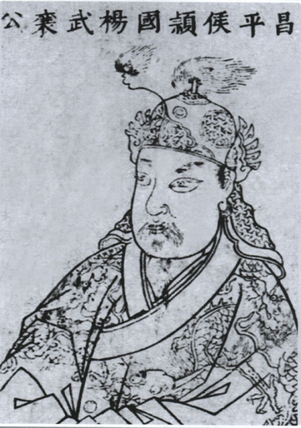 杨洪像 