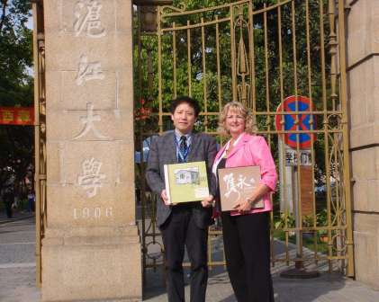 沪江大学（上理工）密氏校门
