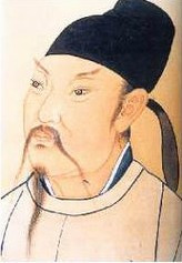 李白像 