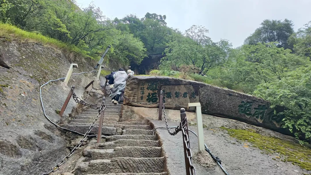 老君犁沟 