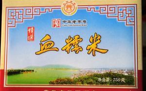 鸭血糯