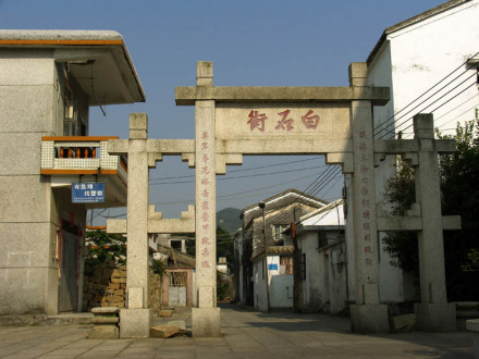 淇澳岛(白石街)