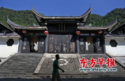 重庆缙云山绍龙观
