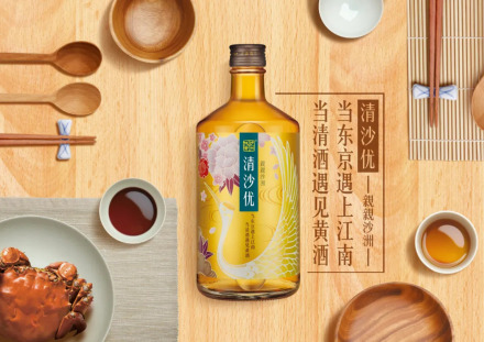 沙洲优黄 