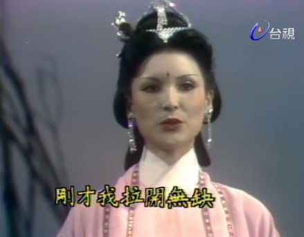 77《》绝代双骄》邀月宫主