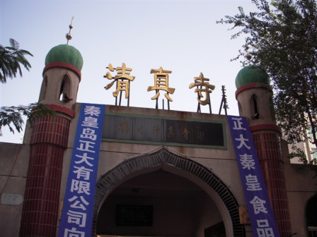 清真寺