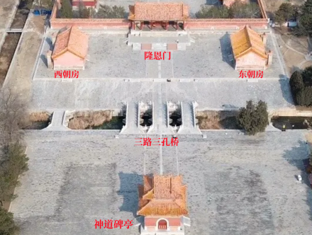 三路三孔桥、东西朝房、隆恩门方位图