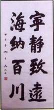 南京市宁海中学“校魂”