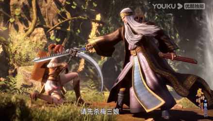 梅三娘阻挡卫庄的进攻
