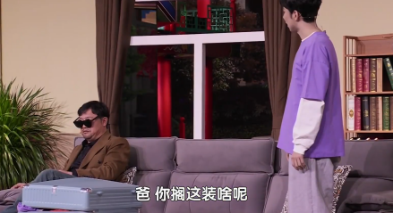 《装不装》剧照截图
