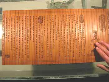 云梦秦简