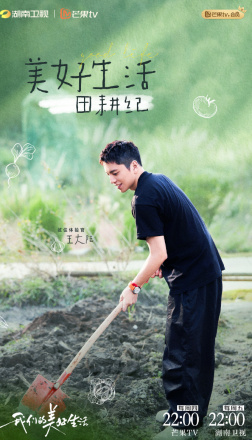 王大陆