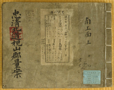 光武量案