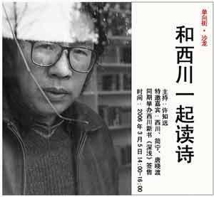西川作品