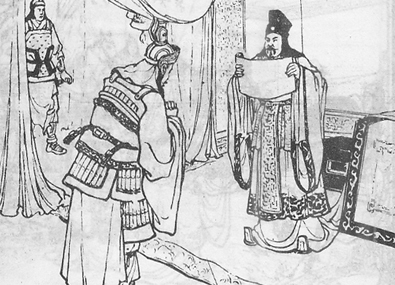 连环画《三国演义》中韩暨向曹真宣诏