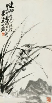 墨兰