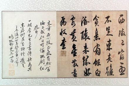 李儁遗墨