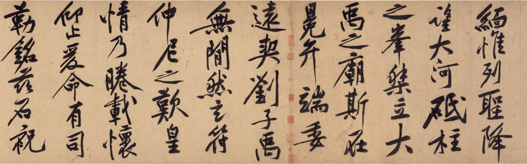 第二段