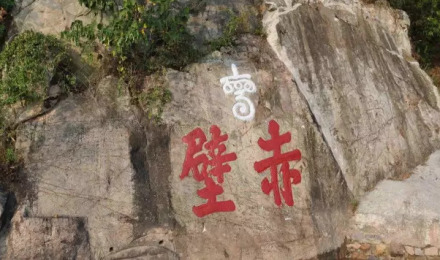 5号石刻“鸾”