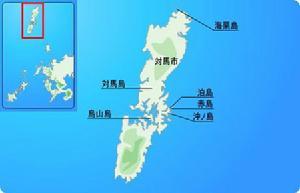 对马岛