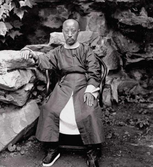 恭亲王