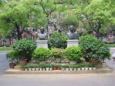 湘雅医学院