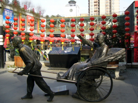 崇安寺景区
