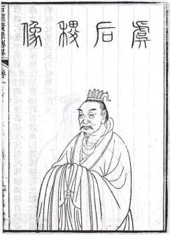 后稷半身像