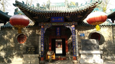 大关帝庙