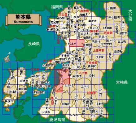 肥后国