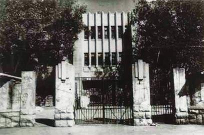 1926年省立山东大学的校门