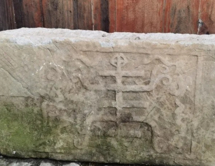 石坎上文字