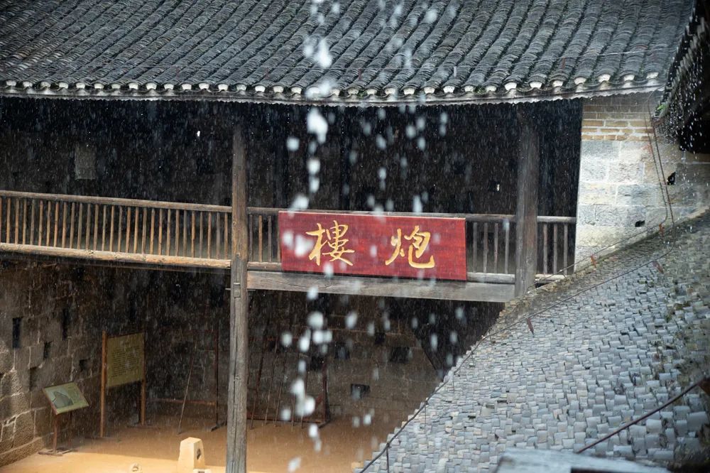 炮楼