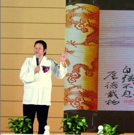 李一作主题演讲