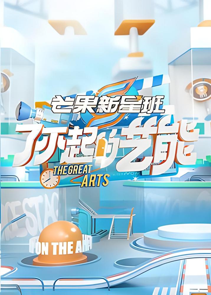 海报