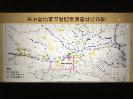 阿房宫遗址群