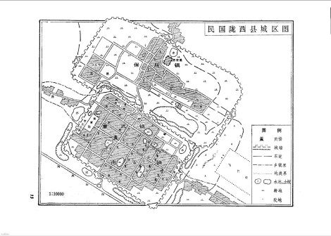民国陇西