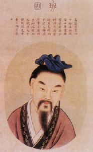 《汉书·苏武传》