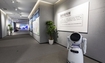 高质量发展厅