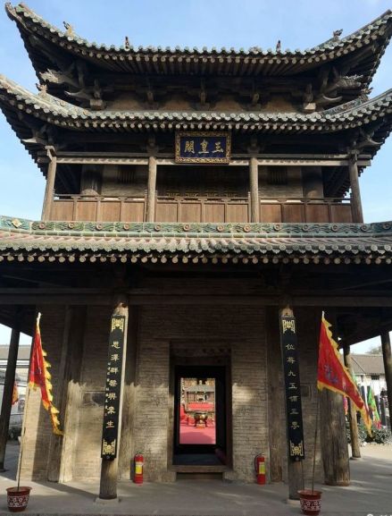 香亭
